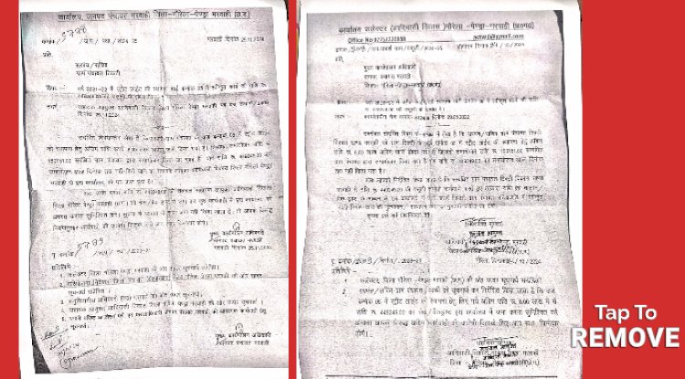 स्ट्रीट लाइट मद में बड़ा घोटाला आया सामने 
