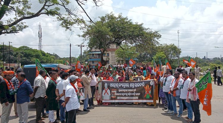 भाजपा ने कांग्रेस कार्यालय का घेराव किया