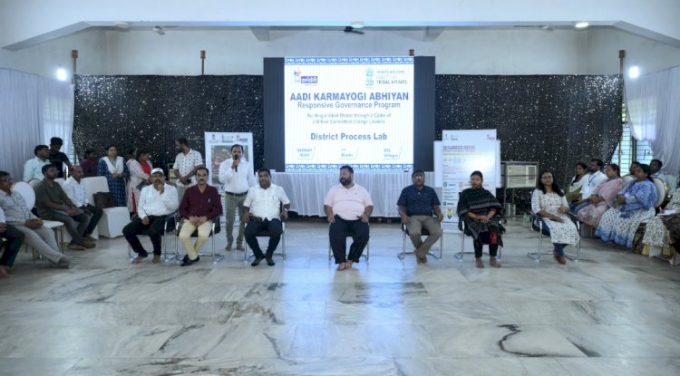 आदि कर्म योगी अभियान के अंतर्गत तीन दिवसीय प्रशिक्षण शिविर संपन्न