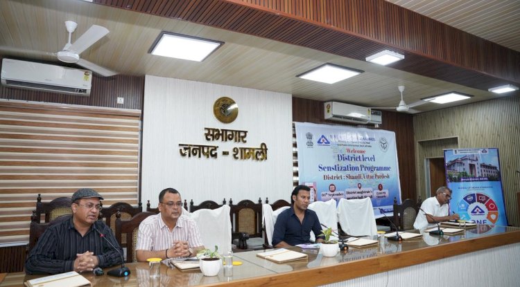 बीआइएस मार्क को बढावा देने के लिए जागरूकता कार्यक्रम का आयोजन