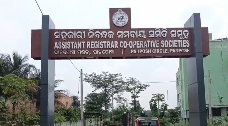 रायबोगा लैम्प्स में भ्रष्टाचार को लेकर हंगामा-बैठक स्थगित 