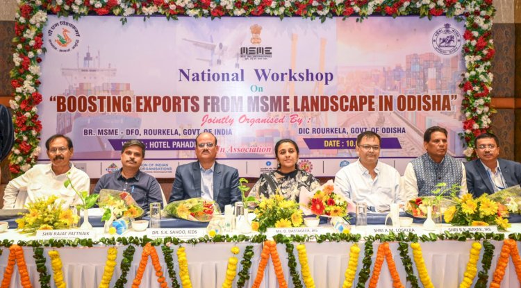 ओडिशा में एमएसएमई परिदृश्य से निर्यात को बढ़ावा देने पर एक राष्ट्रीय कार्यशाला का आयोजन