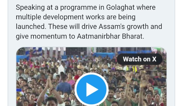 प्रधानमंत्री ने गोलाघाट में बायोएथेनॉल संयंत्र का उद्घाटन किया