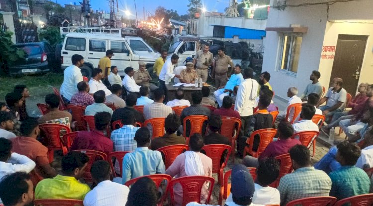 दर्शन नगर पुलिस चौकी में पीस कमेटी बैठक संपन्न
