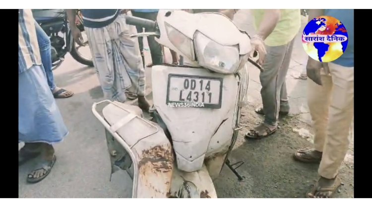 दो स्कूटयों के बीच जोरदार टक्कर