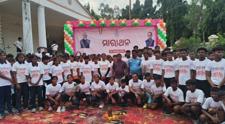 सेवा पर्व के अवसर पर सुंदरगढ़ में जिला स्तरीय मैराथन