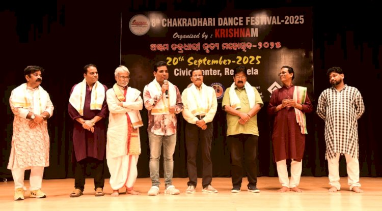 कृष्णम' संस्थान का आठवाँ चक्रधारी नृत्य महोत्सव आयोजित