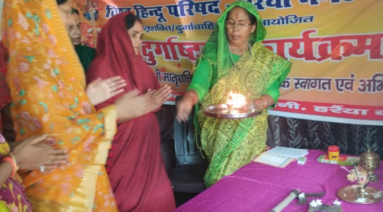 दुर्गा वाहिनी ने की शस्त्र पूजन