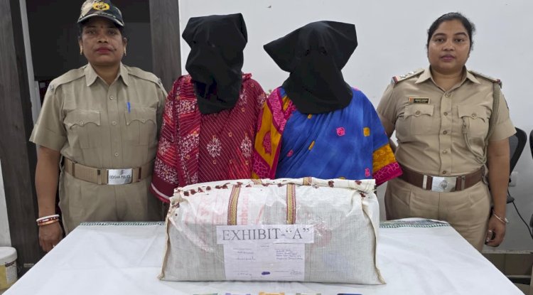 8 किलो गाँजा के साथ दो महिला गिरफ्तार 