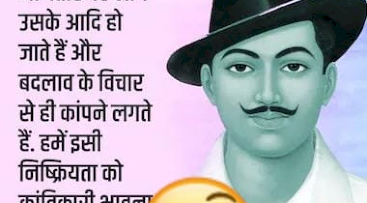 चरित्र की जगह चित्र को पुजने वाले स्वार्थी लोग