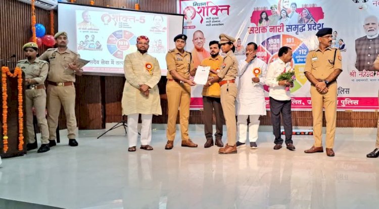तकनीकी रूप से सशक्त हुई मिशन शक्ति केंद्र 
