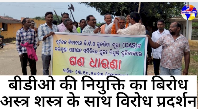पूर्व विवादास्पद वीडीओ सुचरिता मुगरी की पुनर्नियुक्ति का विरोध