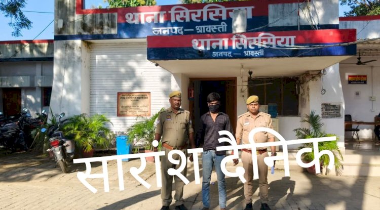 नाबालिग बालिका के साथ दुष्कर्म का वांछित अभियुक्त गिरफ्तार