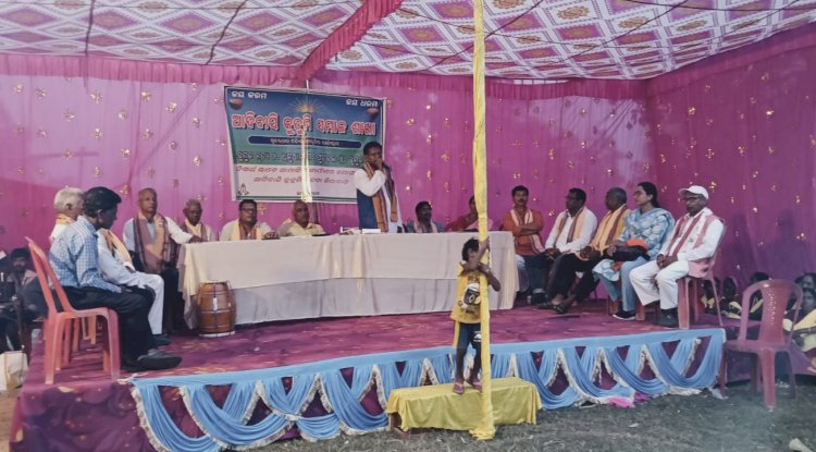 आदिवासी कुडुमी समाज सुंदरगढ़ जिला शाखा का भव्य सम्मेलन