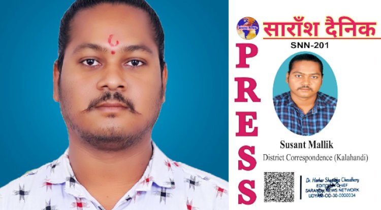 सारांश दैनिक संवाददाता सुशांत मलिक को ओडिशा रत्न अवॉर्ड