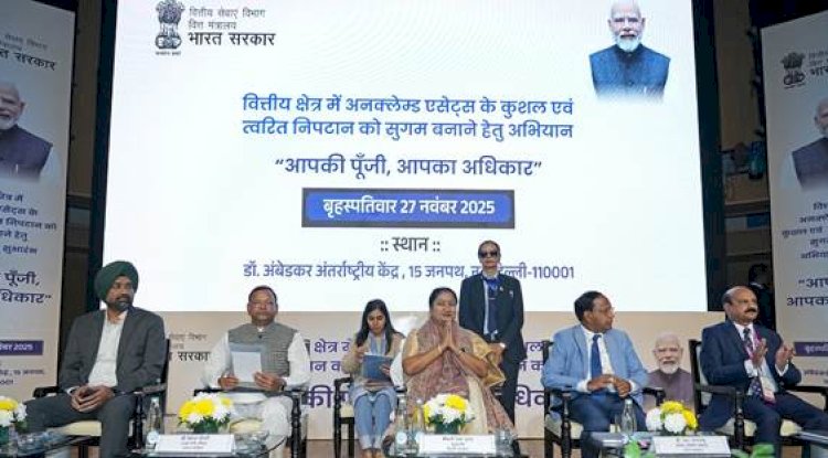 आपका पैसा आपका अधिकार मेगा कैम्प को मुख्यमंत्री रेखा गुप्ता ने किया संबोधित