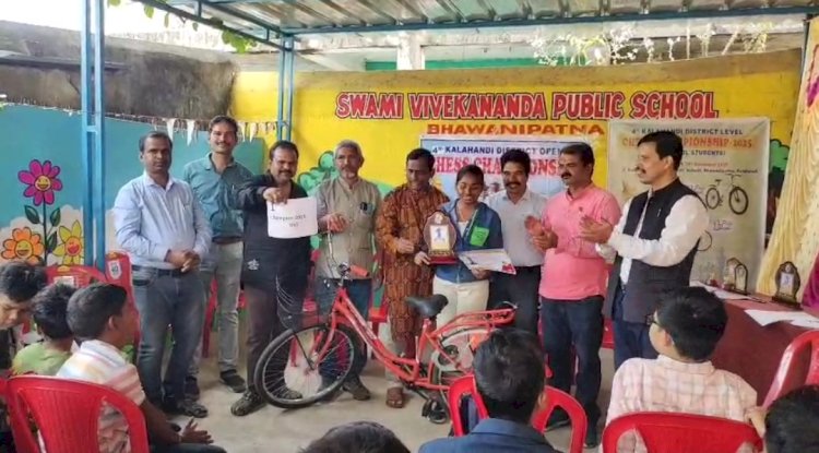 जीला स्तरीय चेस प्रतियोगिता संपन्न