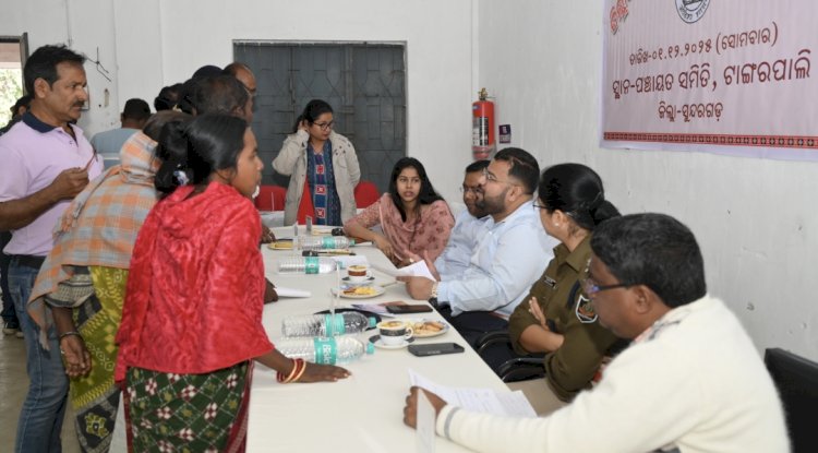 टांगरपाली प्रखंड में संयुक्त जन सुनवाई 