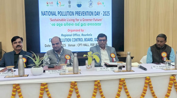 राज्य प्रदूषण नियंत्रण बोर्ड ने राष्ट्रीय प्रदूषण नियंत्रण दिवस मनाया