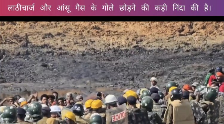 अमेरा में ग्रामीणों पर लाठीचार्ज और  आंसू गैस के गोले छोडने पर‌ किसान सभा ने की कड़ी निंदा