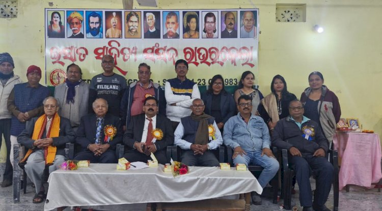 इस्पात साहित्य संसद का स्थापना दिवस मनाया गया