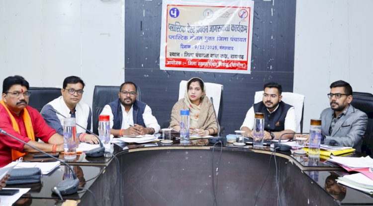 जिला पंचायत में प्लास्टिक बोतल मुक्त परिसर अभियान का शुभारंभ