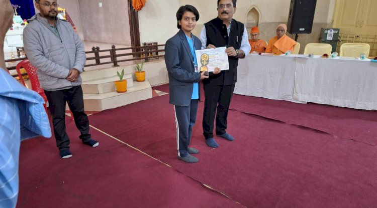 रामकृष्ण मिशन द्वारा भव्य पुरस्कार वितरण समारोह आयोजित