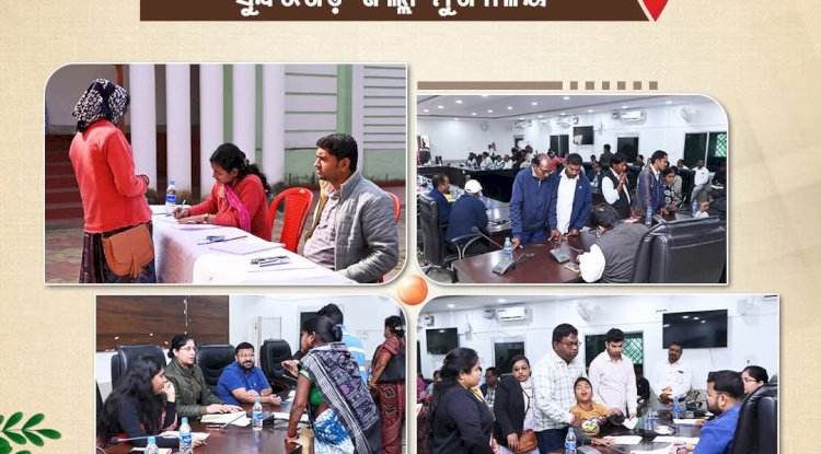 जिला मुख्यालय में संयुक्त जन सुनवाई का आयोजन
