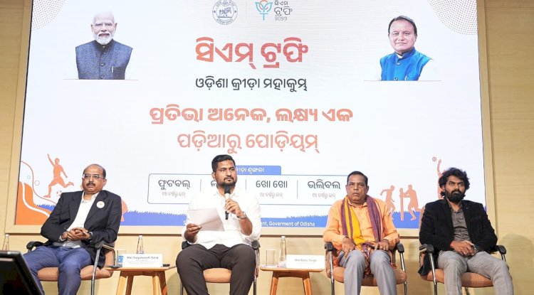 मुख्यमंत्री ट्रॉफी चैंपियनशिप में नये खेल शामिल 