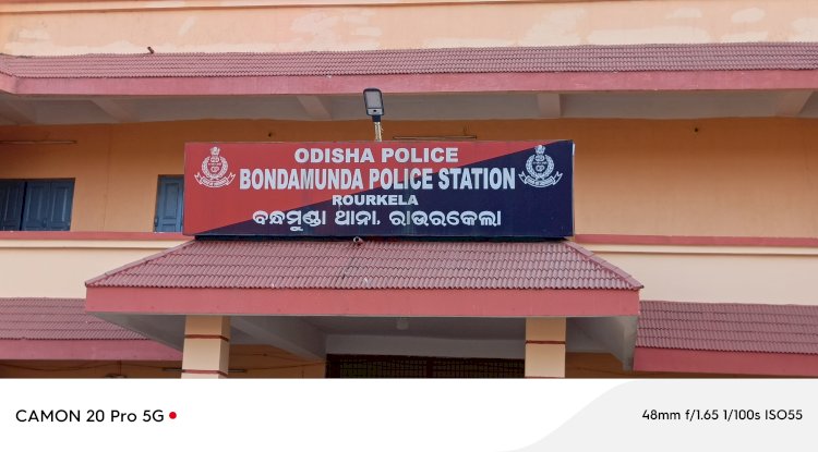 बंडामुंडा में युवक ने फांसी लगाकर की आत्महत्या जांच में जुटी पुलिस.