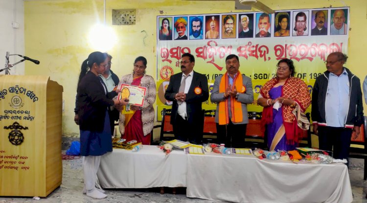 इस्पात साहित्य संसद में फकीर मोहन जयंती मनाई गई