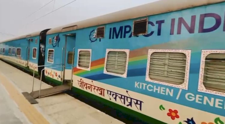 जीवनरेखा एक्सप्रेस में चुनिंदा रोगों का किया जा रहा है मुफ्त इलाज