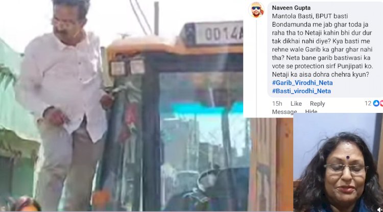 अपने चहेते को बचाने के लिए विधायक शारदा नायक‌‌‌ का हाईप्रोफाइल ड्रामा
