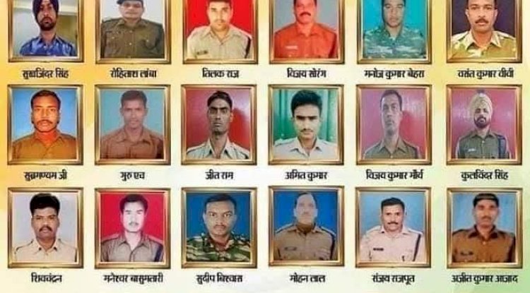 14 फरवरी एक कायरता पुर्ण हमले का काला इतिहास