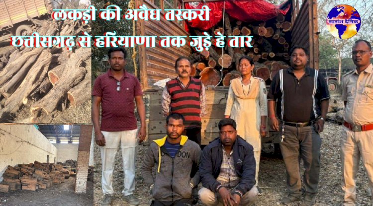 वन विभाग रायगढ़ ने अवैध तस्करी का किया भंडाफोड़ भारी मात्रा में खैर लकड़ी बरामद