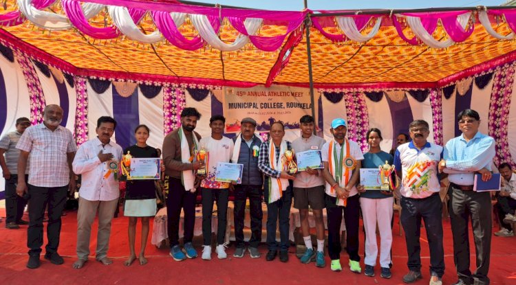 राउरकेला म्युनिसिपल कालेज की 45वीं वार्षिक खेल प्रतियोगिता संपन्न
