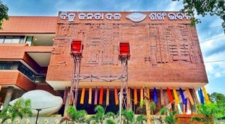 बीजद और कांग्रेस ने विधायकों को जारी किया व्हिप