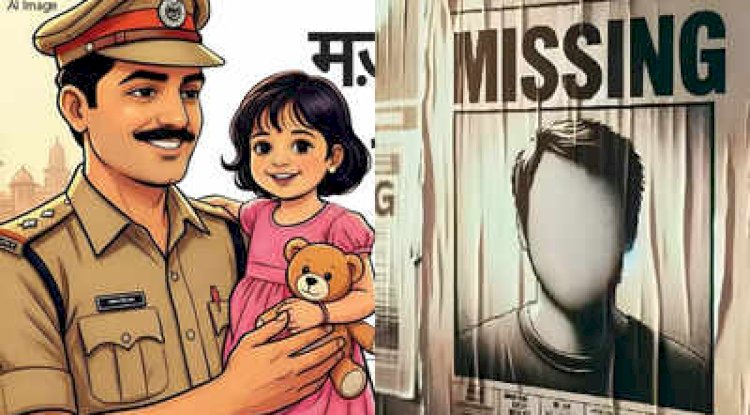 खरसिया से अपहृत 3 नाबालिग सुरक्षित बरामद