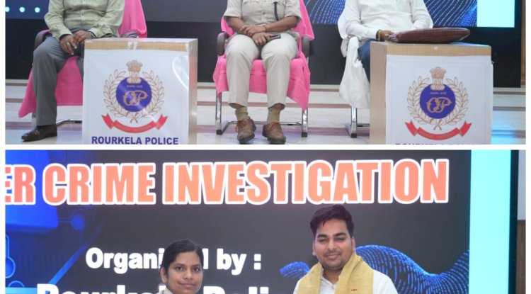 साइबर अपराध जांच पर दो दिवसीय प्रशिक्षण कार्यक्रम संपन्न