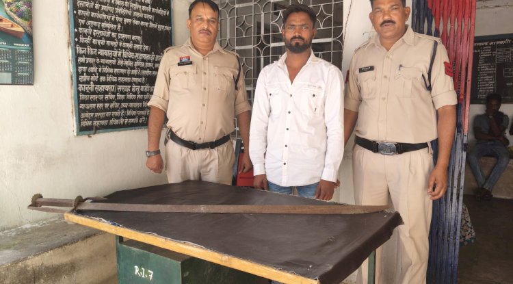 भूमि विवाद में लहराया तलवार आरोपी गिरफ्तार