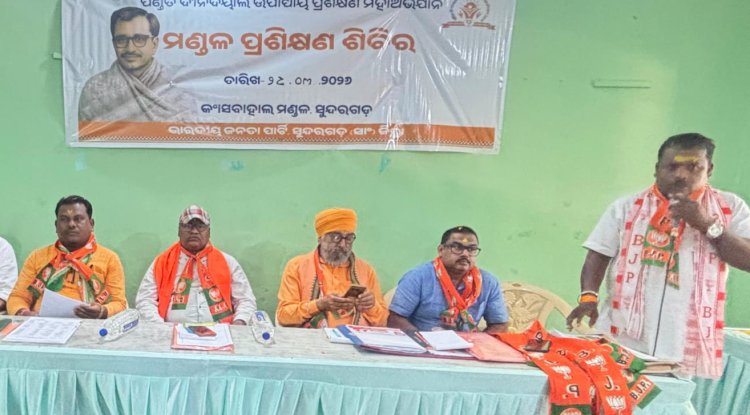 भाजपा कार्यकर्ताओं का मंडल स्तरीय प्रशिक्षण शिविर
