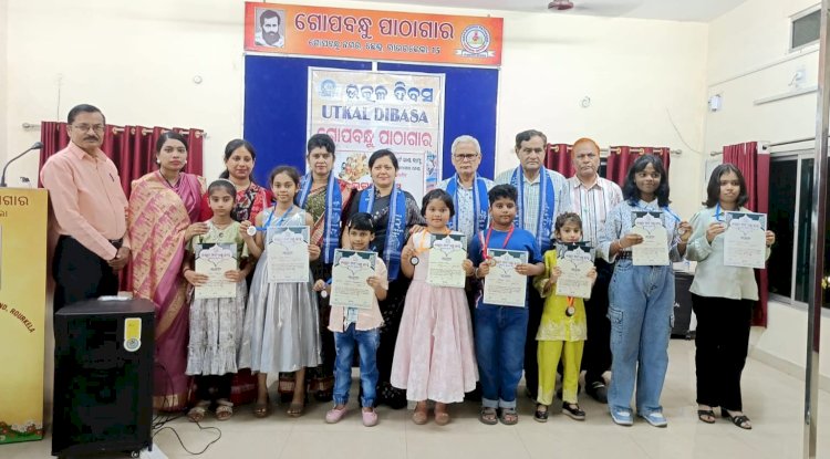 गोपाबंधु पुस्तकालय में उत्कल दिवस समारोह और चित्रकला प्रदर्शनी