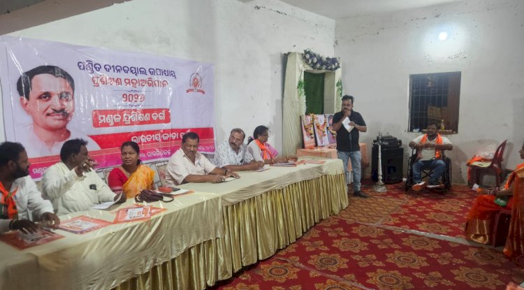 भाजपा कार्यकर्ताओं के लिए प्रशिक्षण शिविर का आयोजन