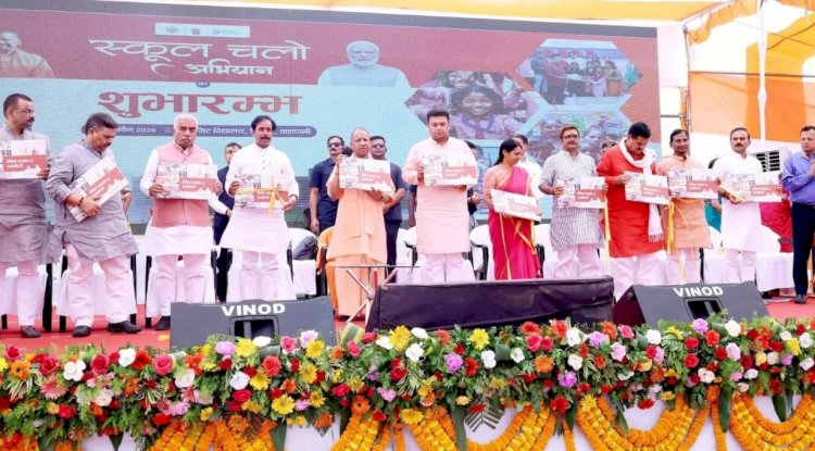 मुख्यमंत्री योगी आदित्यनाथ ने किया कम्पोजिट विद्यालय का उद्घाटन