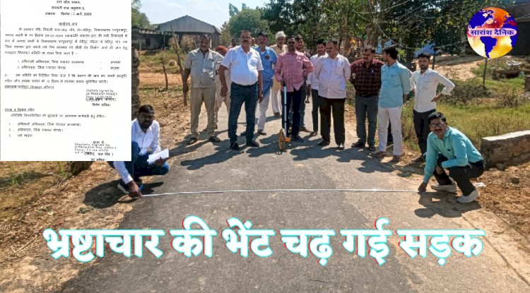 झाड़ू मारकर भुगतान जिला पंचायत बस्ती में भ्रष्टाचा का खुला खेल 