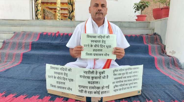 माया की निद्रा में प्रशासन भागीरथ बने सुदामा
