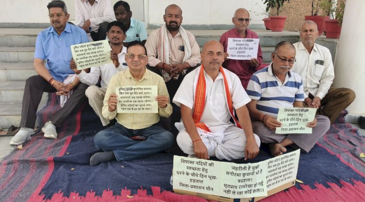  नदियों की अनदेखी पर प्रशासन को अंतिम चेतावनी