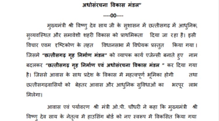 लोगो डिजाइन प्रतियोगिता में चयनित लोगो को ढाई लाख का ईनाम