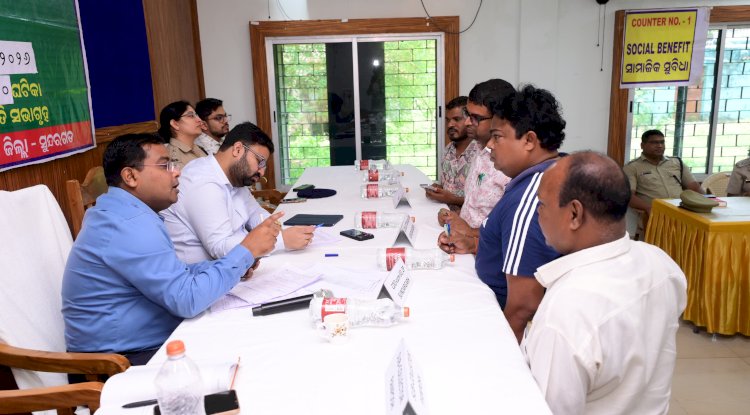 नुआगांव प्रखण्ड कार्यालय परिसर में संयुक्त जन सुनवाई की गई