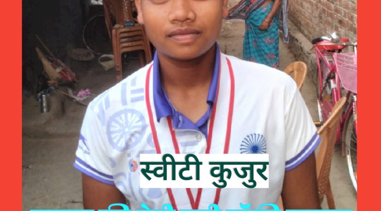 दिहाड़ी मजदूर की बेटी भारत की हॉकी टीम की कप्तान बनी